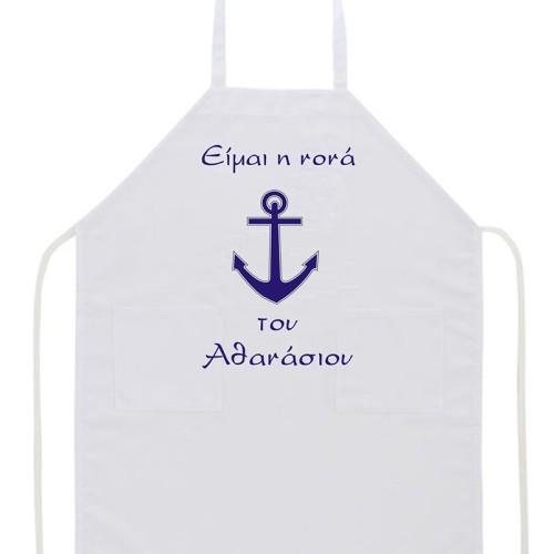 Ποδιά με θέμα "άγκυρα"