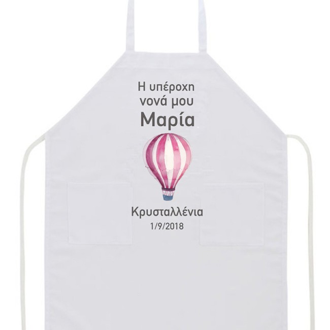 Ποδιά με θέμα "αερόστατο"