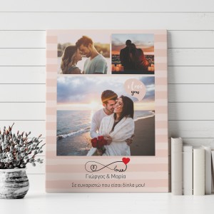 Καμβάς με φωτογραφίες δώρο Αγίου Βαλεντίνου Καμβάς με φωτογραφίες δώρο Αγίου Βαλεντίνου
