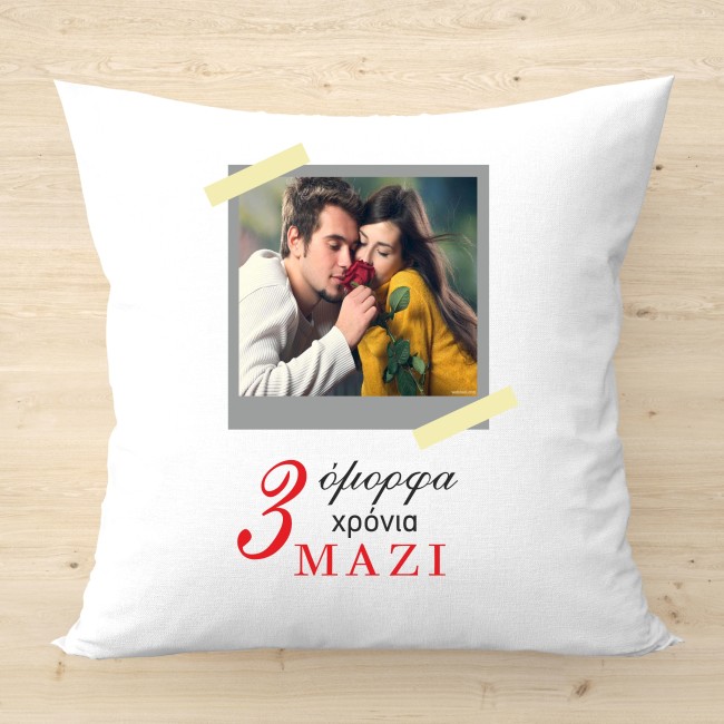 Μαξιλάρι με φωτογραφία με θέμα "Όμορφα χρόνια"  δώρο Αγίου Βαλεντίνου , δώρο για ζευγάρια
