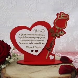Δώρο Αγίου Βαλεντίνου ξύλινο στάντ "Καρδιά με τριαντάφυλλο χρυσό καθρέπτη"