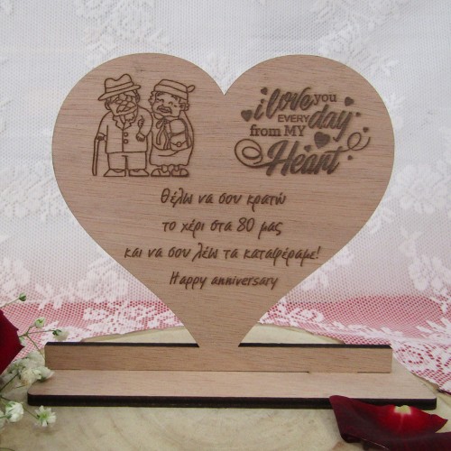Ξύλινο στάντ καρδιά "Στα 80 μας" 3