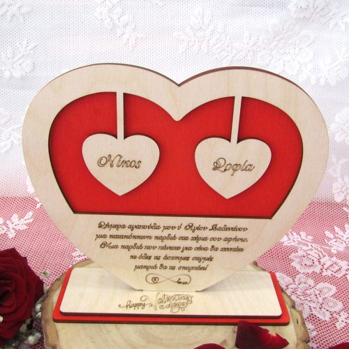 Ξύλινο στάντ καρδιά με καρδούλες και κείμενο