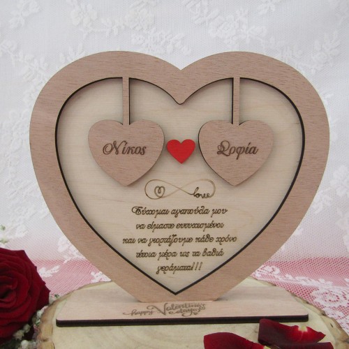 Ξύλινο στάντ καρδιά "Εύχομαι αγαπούλα μου"
