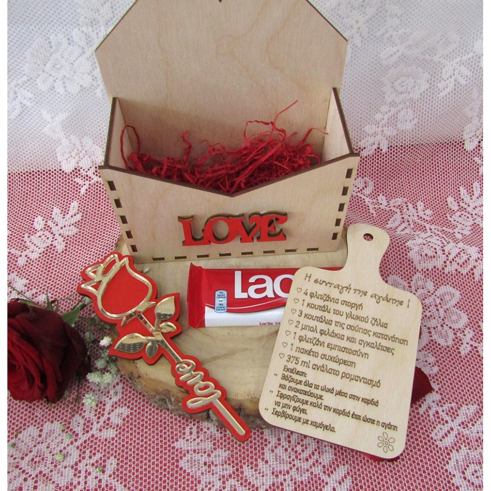 Ξύλινο κουτί φάκελος "Συνταγή της αγάπης"