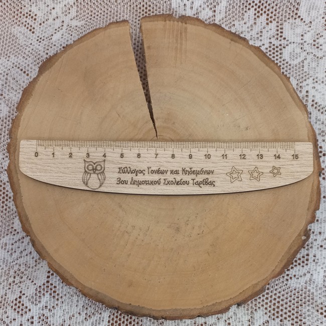 Ξύλινος χάρακας σχολικό δώρο για μαθητές, κουκουβάγια