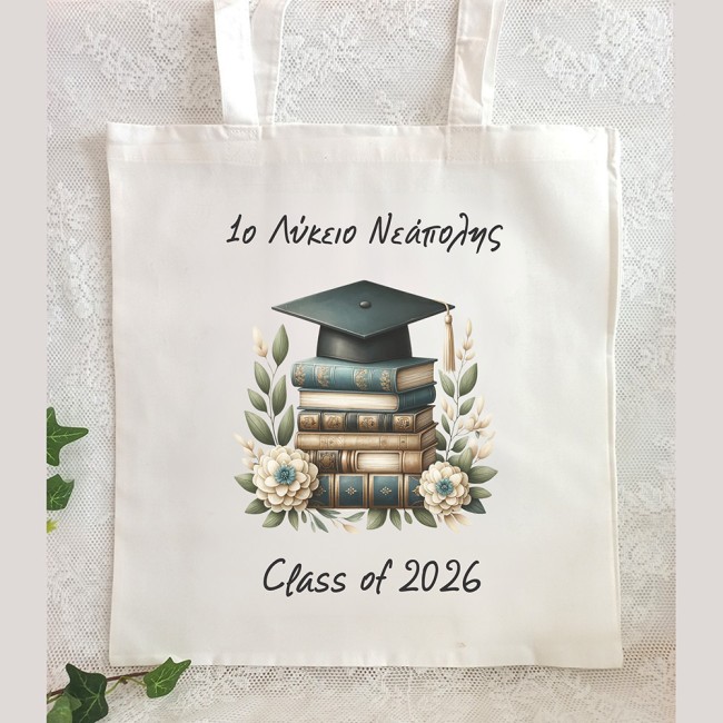 Τσάντα Πάνινη για Μαθητές θέμα class | Ιδανικό Αναμνηστικό Δώρο Αποφοίτησης