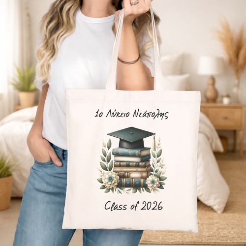 Τσάντα Πάνινη για Μαθητές θέμα class | Ιδανικό Αναμνηστικό Δώρο Αποφοίτησης