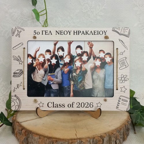Σχολικό Αναμνηστικό Ενθύμιο Αποφοίτησης για Μαθητές  με Φωτογραφία Τάξης - Κορνίζα