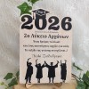 Σχολικά αναμνηστικά ενθύμια αποφοίτησης μαθητών - 2026 - Οριζόντιο