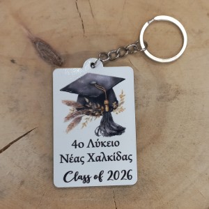 Μπρελόκ σχολικό αναμνηστικό ενθύμιο δώρο αποφοίτησης για μαθητές - Class of 2026 Μπρελόκ σχολικό αναμνηστικό ενθύμιο δώρο αποφοίτησης για μαθητές - Class of 2026