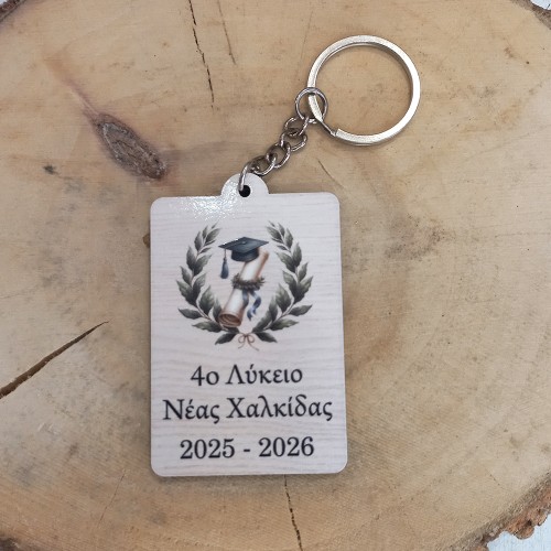 Μπρελόκ σχολικό αναμνηστικό ενθύμιο δώρο αποφοίτησης για μαθητές - Καπέλο με δίπλωμα