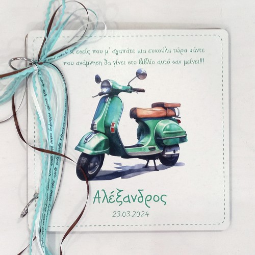 Βιβλίο ευχών βάπτισης βέσπα - vespa