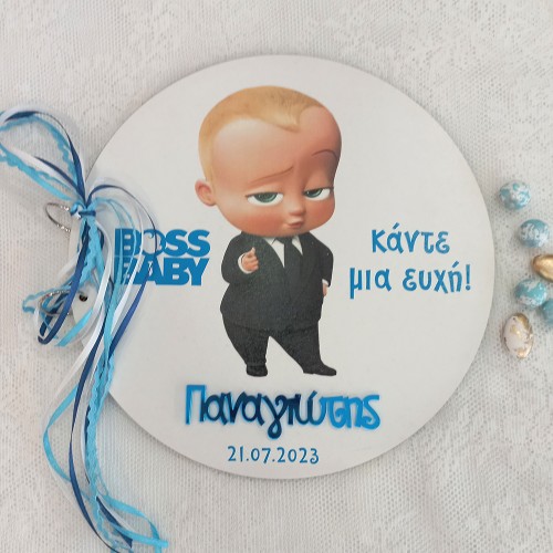 Βιβλίο ευχών βάπτισης Baby Boss με μπλέ καθρέπτη το όνομα