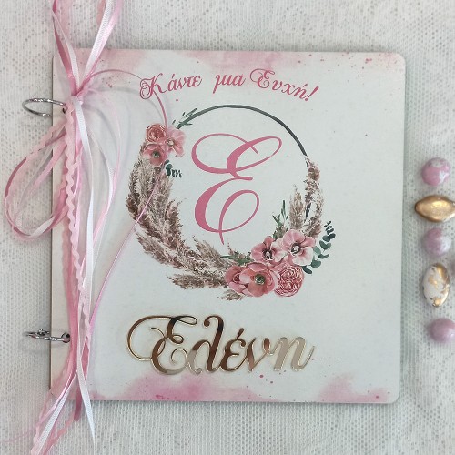 Βιβλίο ευχών βάπτισης με θέμα pampas με μονόγραμμα και όνομα σε χρυσό καθρέπτη