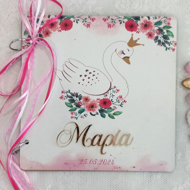 Βιβλίο ευχών βάπτισης κύκνος με όνομα σε χρυσό καθρέπτη