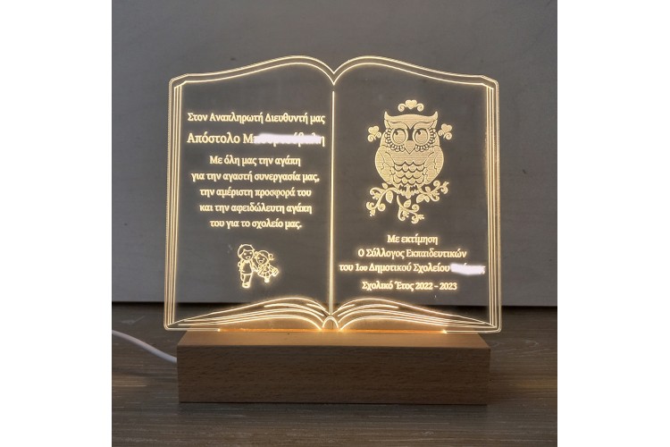 Σχολικά Αναμνηστικά: Μοναδικές Αναμνήσεις που Μένουν για Πάντα