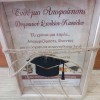 Αναμνηστικό ενθύμιο αποφοίτησης για σχολεία καδράκι