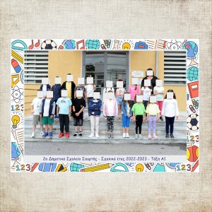 Αναμνηστική φωτογραφία τάξης Α4 - Σχολικό ενθύμιο τάξης Αναμνηστική φωτογραφία τάξης Α4 - Σχολικό ενθύμιο τάξης