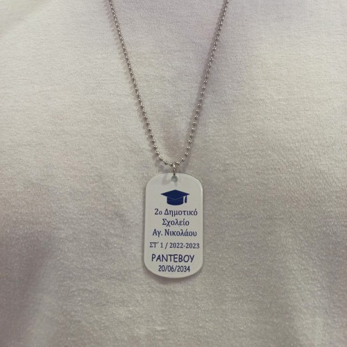 Μεταλλική ταυτότητα ενθύμιο αποφοίτησης σχολείου Μεταλλική ταυτότητα ενθύμιο αποφοίτησης σχολείου