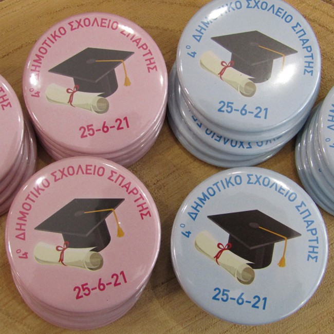 Κονκάρδα ή μαγνητάκι σχολικό αναμνηστικό ενθύμιο δώρο αποφοίτησης για μαθητές 