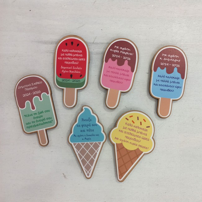 Μαγνητάκι ψυγείου παγωτό σχολικό ενθύμιο δώρο για μαθητές , δώρο από δασκάλα, δάσκαλο για τους μαθητές Μαγνητάκι ψυγείου παγωτό σχολικό ενθύμιο δώρο για μαθητές , δώρο από δασκάλα, δάσκαλο για τους μαθητές