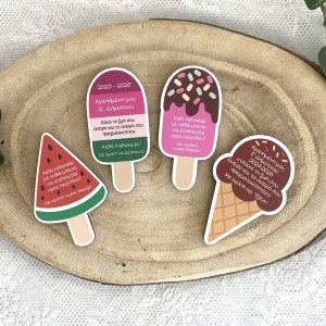 Μαγνητάκι ψυγείου παγωτό σχολικό ενθύμιο δώρο για μαθητές - 2026 - Ediposeis