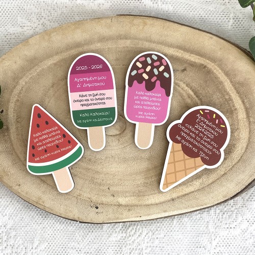 Μαγνητάκι ψυγείου παγωτό σχολικό ενθύμιο δώρο για μαθητές - 2026 - Ediposeis