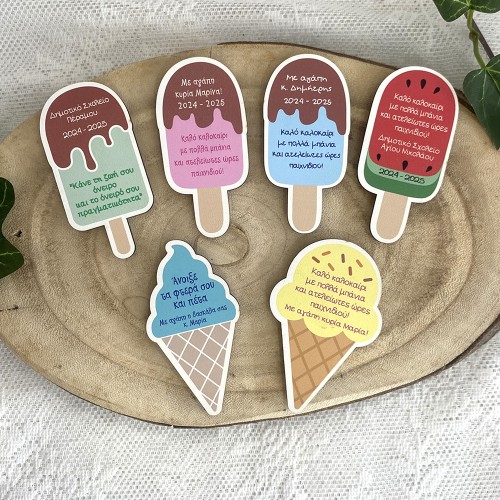 Μαγνητάκι ψυγείου παγωτό σχολικό ενθύμιο δώρο για μαθητές - 2026 - Ediposeis Μαγνητάκι ψυγείου παγωτό σχολικό ενθύμιο δώρο για μαθητές - 2026 - Ediposeis