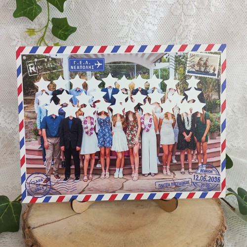 Ξύλινο Σχολικό Αναμνηστικό Ενθύμιο Αποφοίτησης για Μαθητές  με Φωτογραφία Τάξης - Κάρτ Ποστάλ