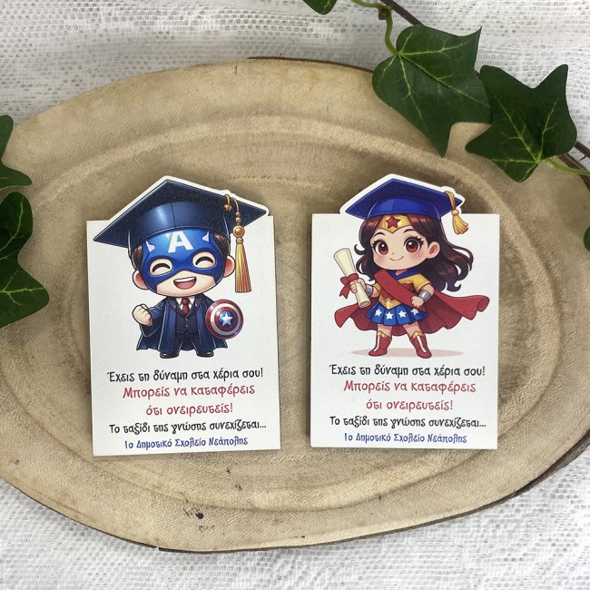 Αναμνηστικό Μαγνητάκι ψυγείου Super heroes - Αναμνηστικό Δώρο με Εκτύπωση - Ediposeis