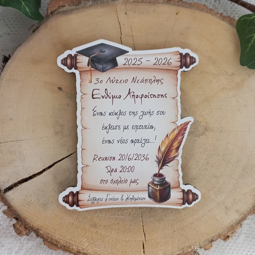 Αναμνηστικό Μαγνητάκι ψυγείου Πάπυρος κοντυλοφόρος  - Αναμνηστικό Δώρο για μαθητές - Ediposeis
