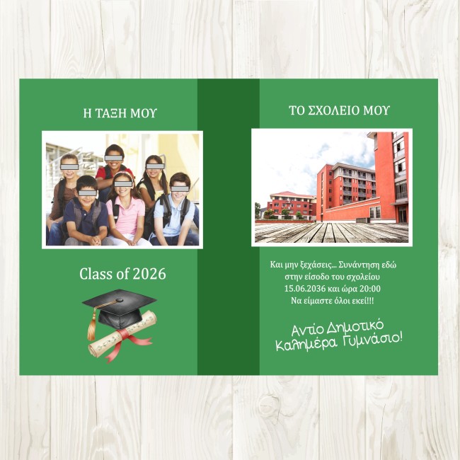 Σχολικά Ενθύμια Λεύκωμα Αποφοίτησης μαθητών με φωτογραφίες και ευχή Συλλόγου Γονέων, θέμα Αλφαβητάρι  - Αναμνηστικά Δώρα για μαθητές 